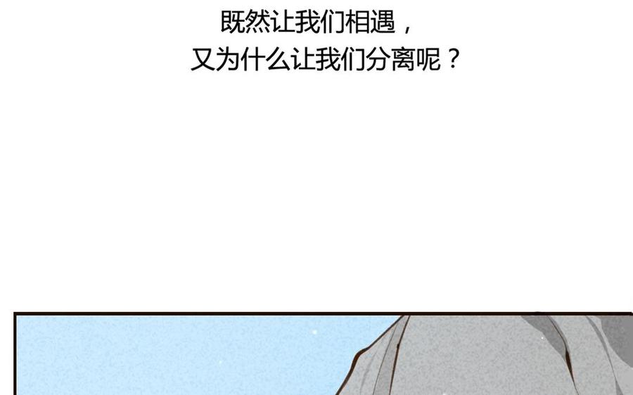 《门徒》漫画最新章节第51话 回不去了免费下拉式在线观看章节第【54】张图片