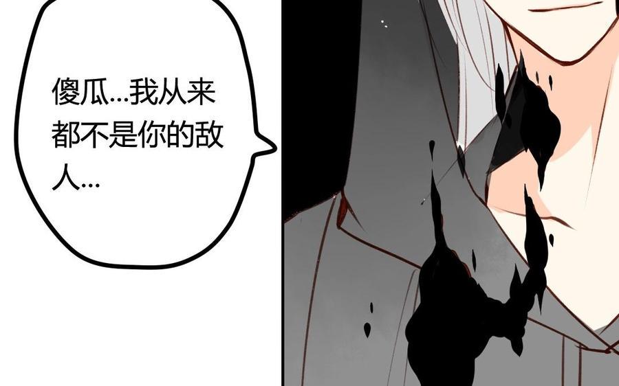 《门徒》漫画最新章节第52话 要靠自己免费下拉式在线观看章节第【12】张图片