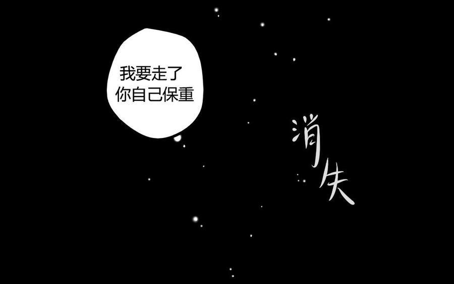 《门徒》漫画最新章节第52话 要靠自己免费下拉式在线观看章节第【14】张图片