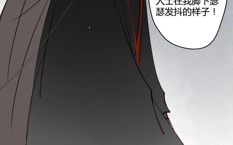 《门徒》漫画最新章节第52话 要靠自己免费下拉式在线观看章节第【24】张图片