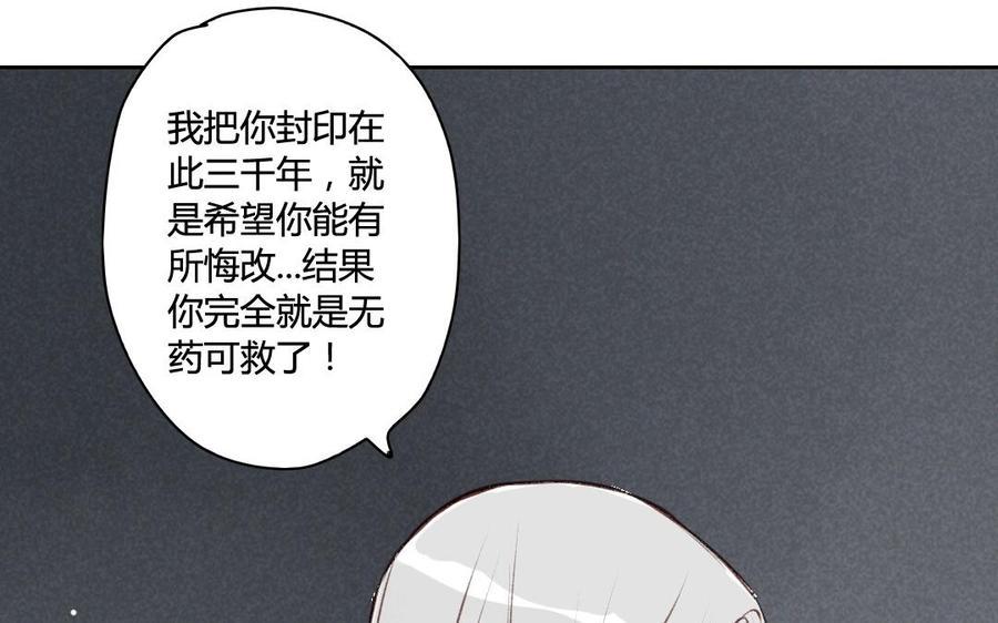 《门徒》漫画最新章节第52话 要靠自己免费下拉式在线观看章节第【38】张图片