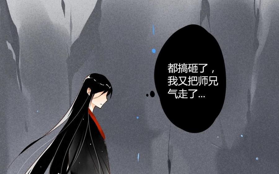 《门徒》漫画最新章节第52话 要靠自己免费下拉式在线观看章节第【42】张图片