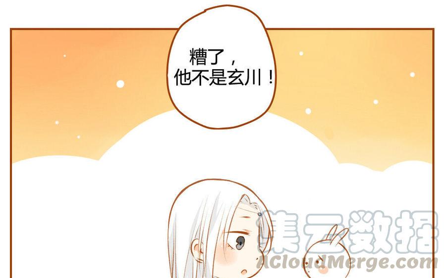 《门徒》漫画最新章节第60话 闭关免费下拉式在线观看章节第【29】张图片