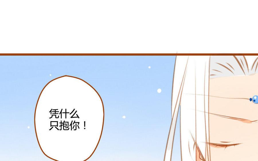 《门徒》漫画最新章节第60话 闭关免费下拉式在线观看章节第【31】张图片