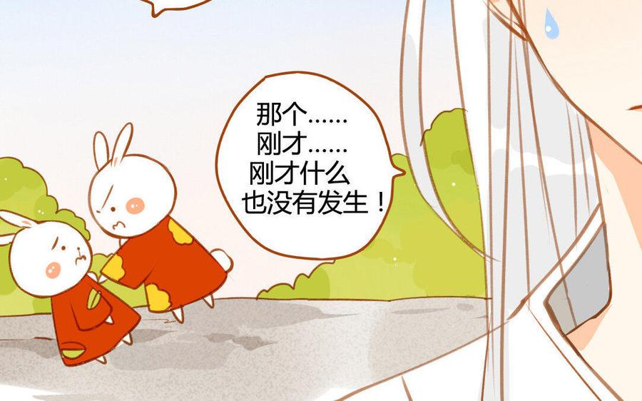 《门徒》漫画最新章节第60话 闭关免费下拉式在线观看章节第【32】张图片