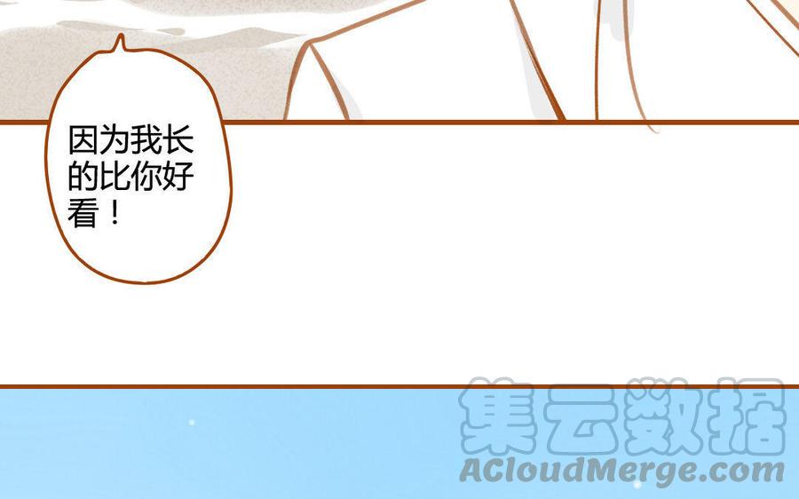 《门徒》漫画最新章节第60话 闭关免费下拉式在线观看章节第【33】张图片