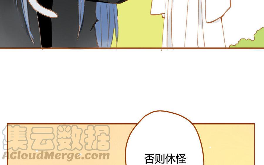 《门徒》漫画最新章节第60话 闭关免费下拉式在线观看章节第【41】张图片