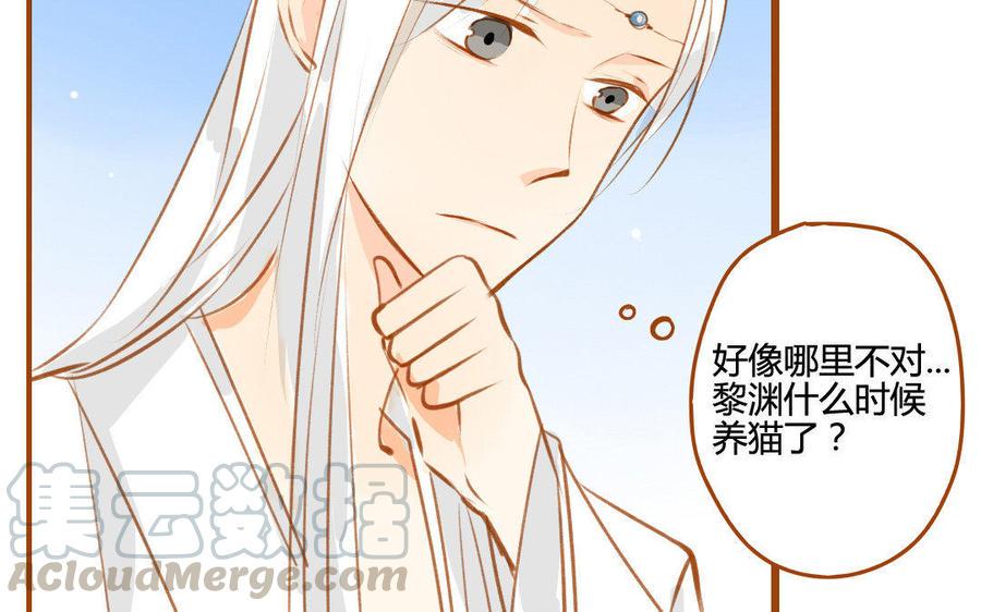 《门徒》漫画最新章节第60话 闭关免费下拉式在线观看章节第【49】张图片