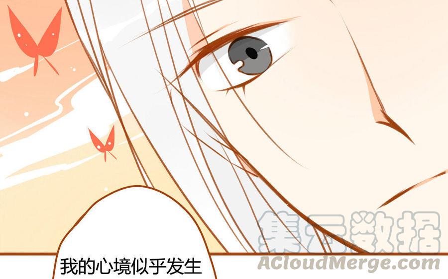 《门徒》漫画最新章节第60话 闭关免费下拉式在线观看章节第【5】张图片