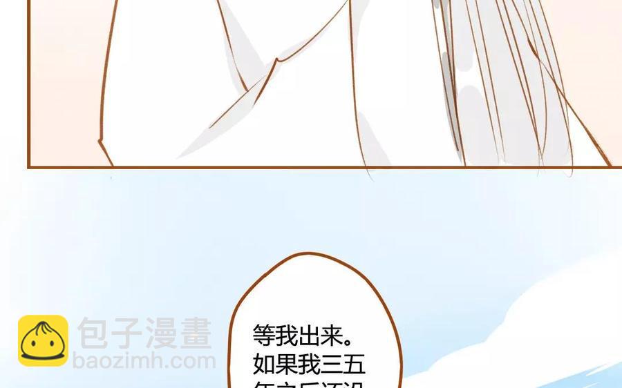 《门徒》漫画最新章节第61话 心魔世界免费下拉式在线观看章节第【10】张图片