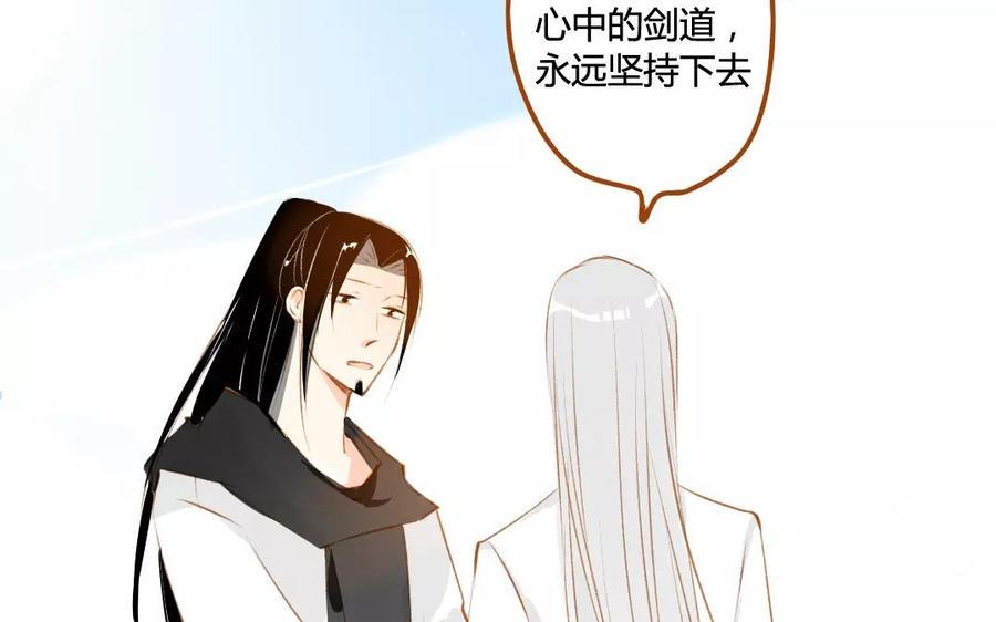 《门徒》漫画最新章节第61话 心魔世界免费下拉式在线观看章节第【15】张图片