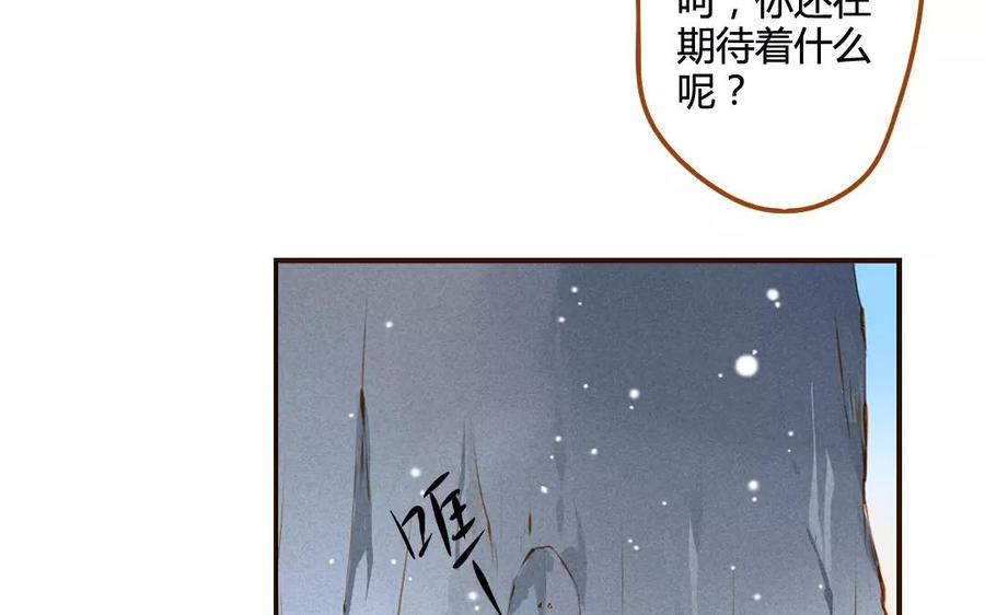 《门徒》漫画最新章节第61话 心魔世界免费下拉式在线观看章节第【36】张图片