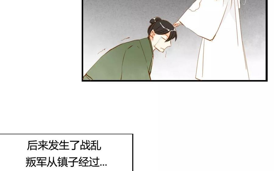 《门徒》漫画最新章节第61话 心魔世界免费下拉式在线观看章节第【52】张图片