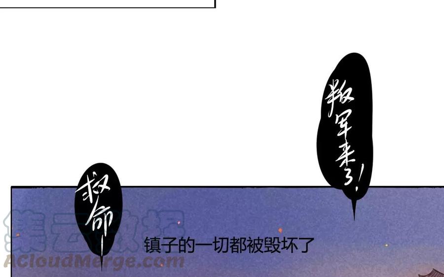 《门徒》漫画最新章节第61话 心魔世界免费下拉式在线观看章节第【53】张图片