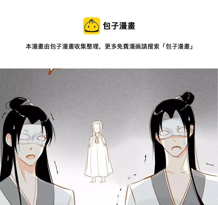 《门徒》漫画最新章节第61话 心魔世界免费下拉式在线观看章节第【56】张图片