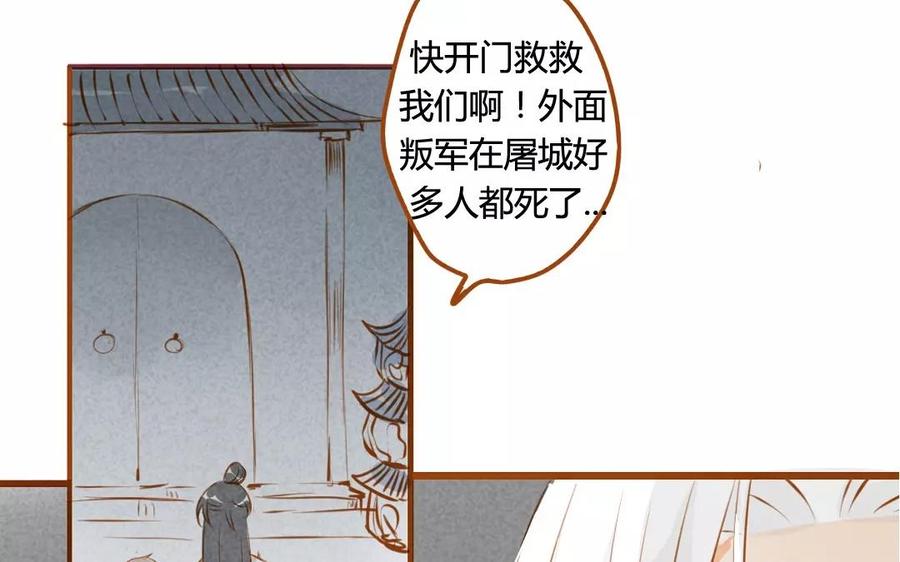 《门徒》漫画最新章节第61话 心魔世界免费下拉式在线观看章节第【58】张图片