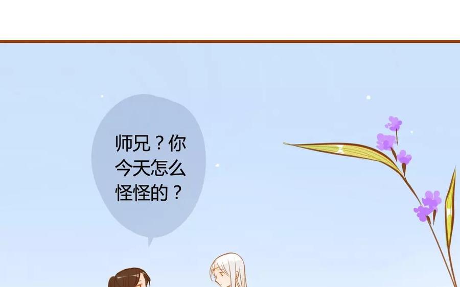 《门徒》漫画最新章节第64话 继续沉沦免费下拉式在线观看章节第【11】张图片