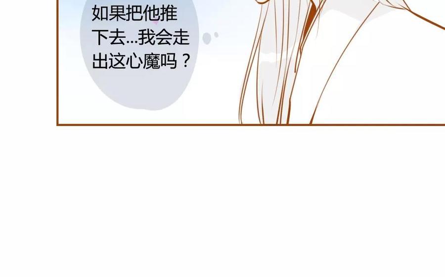 《门徒》漫画最新章节第64话 继续沉沦免费下拉式在线观看章节第【14】张图片