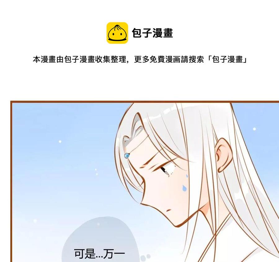 《门徒》漫画最新章节第64话 继续沉沦免费下拉式在线观看章节第【19】张图片