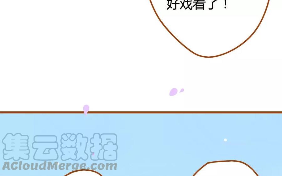 《门徒》漫画最新章节第64话 继续沉沦免费下拉式在线观看章节第【41】张图片