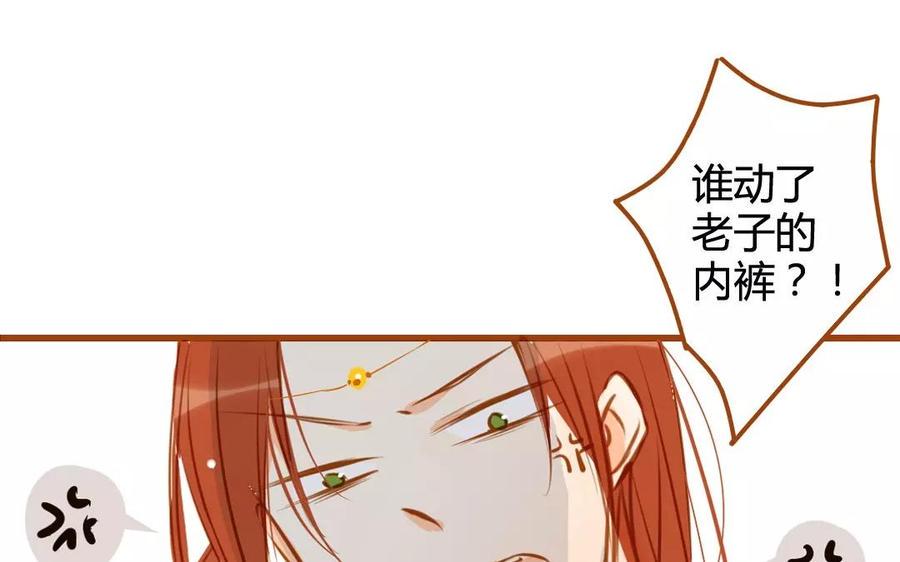 《门徒》漫画最新章节第64话 继续沉沦免费下拉式在线观看章节第【47】张图片