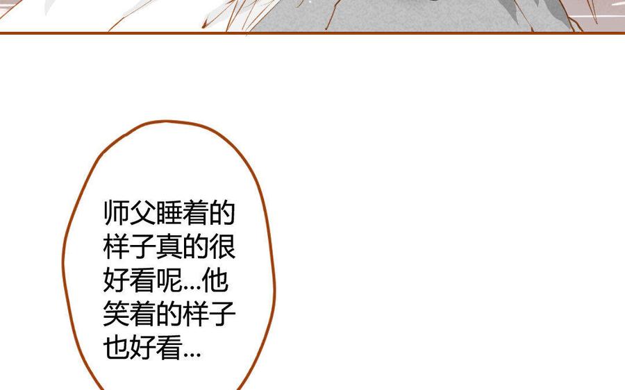 《门徒》漫画最新章节第64话 继续沉沦免费下拉式在线观看章节第【51】张图片