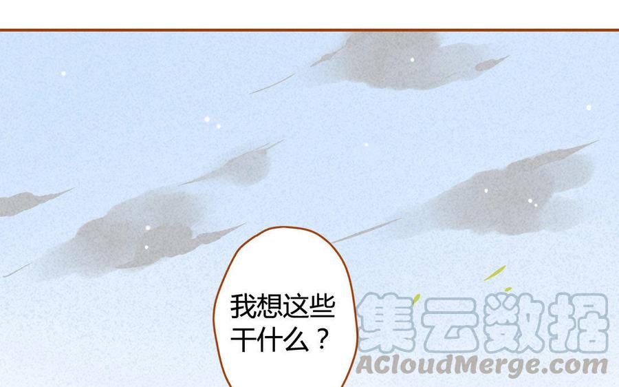 《门徒》漫画最新章节第64话 继续沉沦免费下拉式在线观看章节第【53】张图片