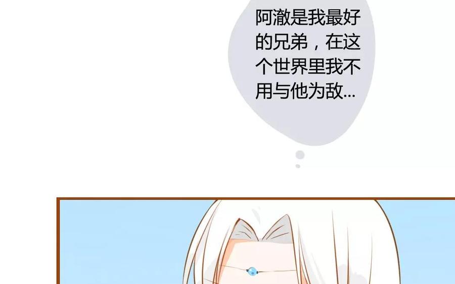 《门徒》漫画最新章节第64话 继续沉沦免费下拉式在线观看章节第【7】张图片