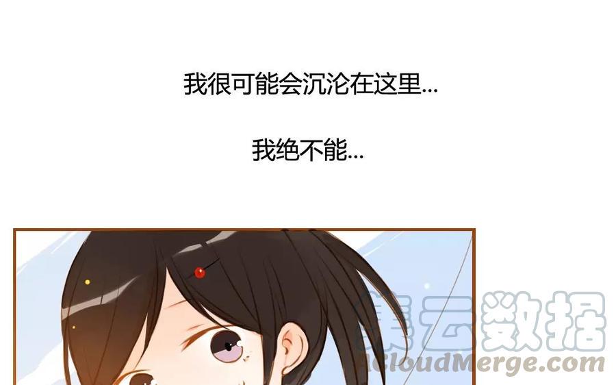 《门徒》漫画最新章节第64话 继续沉沦免费下拉式在线观看章节第【9】张图片