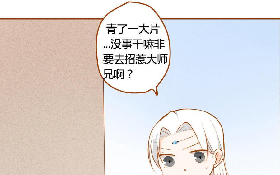 《门徒》漫画最新章节第65话 留在这里吧免费下拉式在线观看章节第【10】张图片