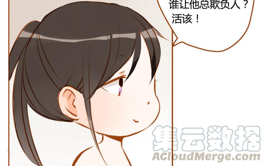 《门徒》漫画最新章节第65话 留在这里吧免费下拉式在线观看章节第【13】张图片