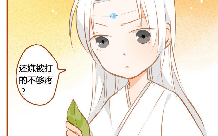 《门徒》漫画最新章节第65话 留在这里吧免费下拉式在线观看章节第【15】张图片