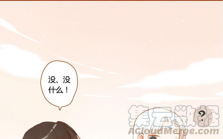 《门徒》漫画最新章节第65话 留在这里吧免费下拉式在线观看章节第【21】张图片