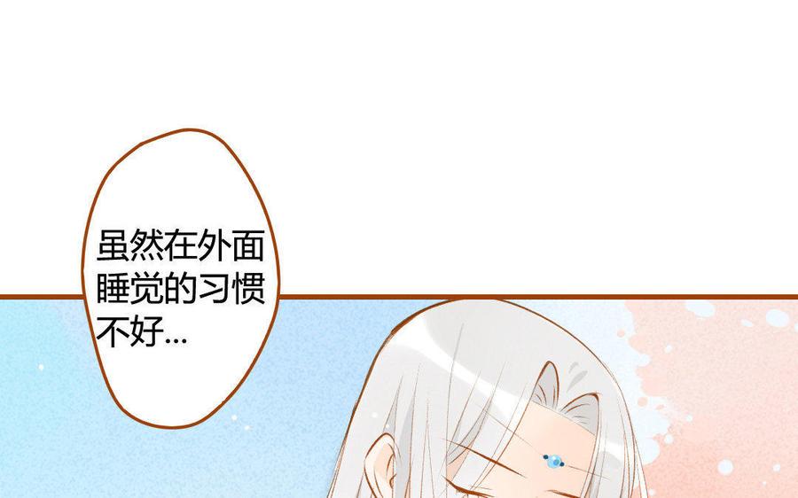 《门徒》漫画最新章节第65话 留在这里吧免费下拉式在线观看章节第【47】张图片