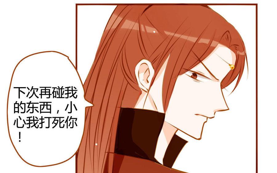 《门徒》漫画最新章节第65话 留在这里吧免费下拉式在线观看章节第【8】张图片