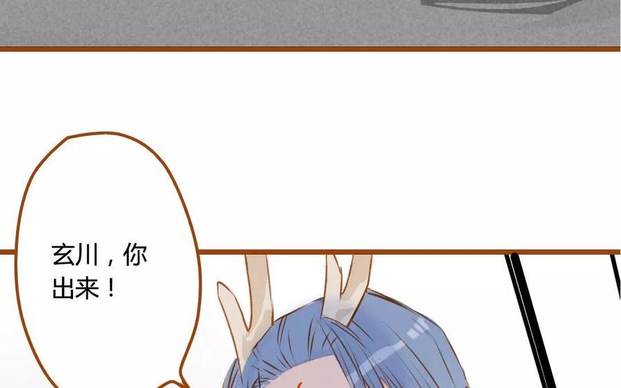 《门徒》漫画最新章节第68话 长兄如父免费下拉式在线观看章节第【16】张图片