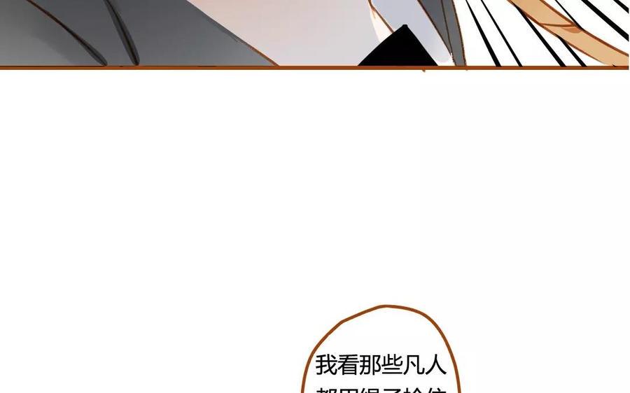 《门徒》漫画最新章节第68话 长兄如父免费下拉式在线观看章节第【23】张图片