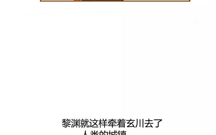 《门徒》漫画最新章节第68话 长兄如父免费下拉式在线观看章节第【28】张图片