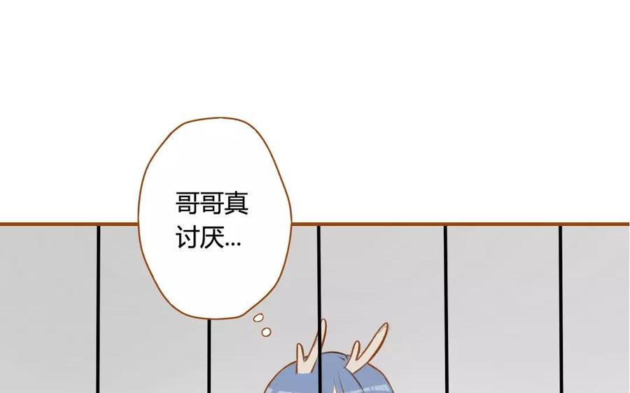 《门徒》漫画最新章节第68话 长兄如父免费下拉式在线观看章节第【4】张图片