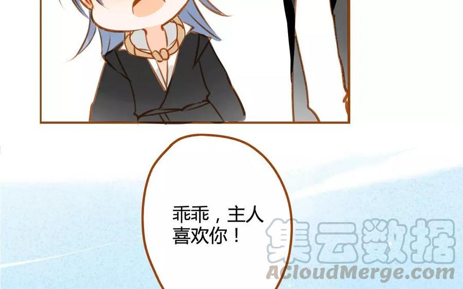 《门徒》漫画最新章节第68话 长兄如父免费下拉式在线观看章节第【41】张图片