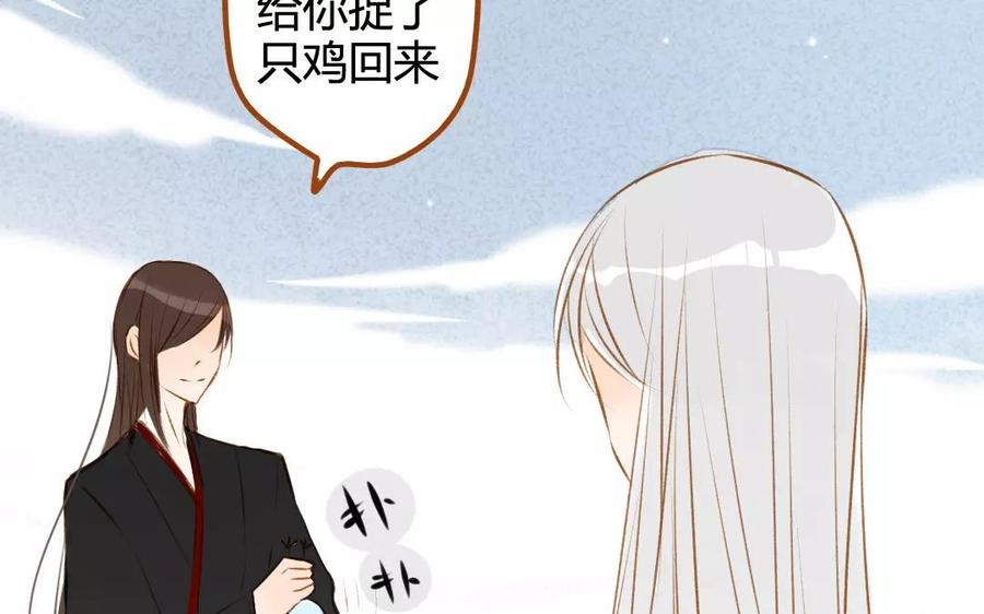 《门徒》漫画最新章节第68话 长兄如父免费下拉式在线观看章节第【51】张图片