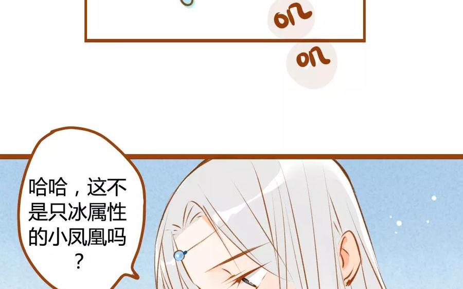 《门徒》漫画最新章节第68话 长兄如父免费下拉式在线观看章节第【54】张图片