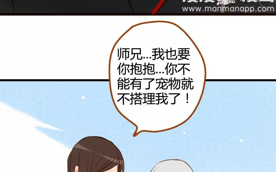 《门徒》漫画最新章节第68话 长兄如父免费下拉式在线观看章节第【59】张图片