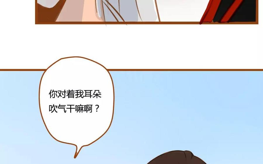 《门徒》漫画最新章节第70话 可曾入你梦免费下拉式在线观看章节第【15】张图片