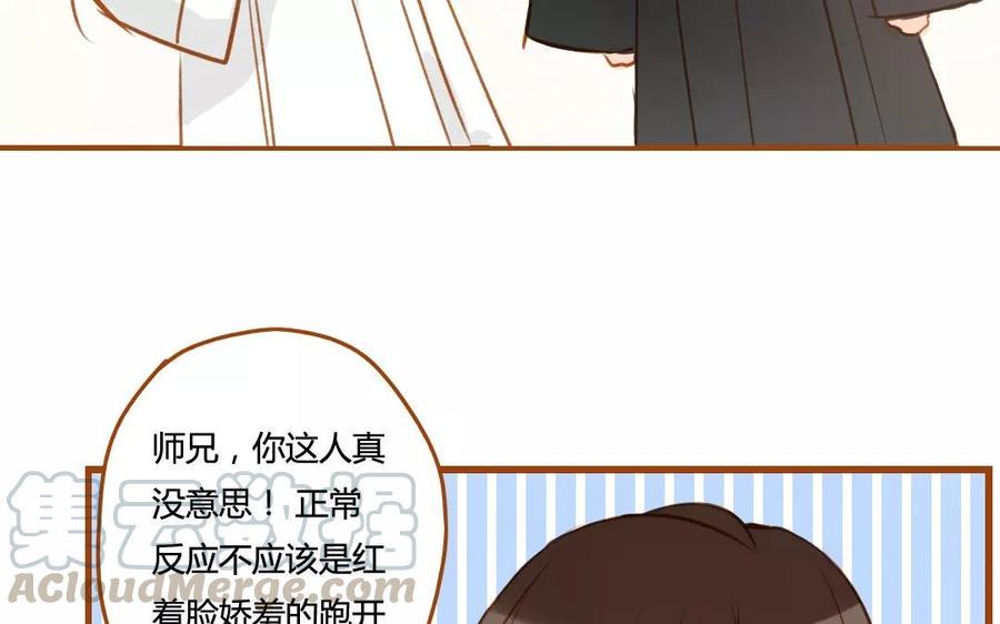 《门徒》漫画最新章节第70话 可曾入你梦免费下拉式在线观看章节第【17】张图片