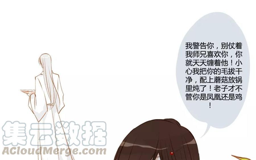 《门徒》漫画最新章节第70话 可曾入你梦免费下拉式在线观看章节第【25】张图片