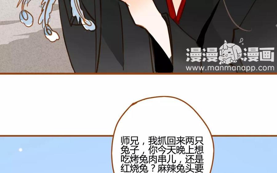 《门徒》漫画最新章节第70话 可曾入你梦免费下拉式在线观看章节第【27】张图片