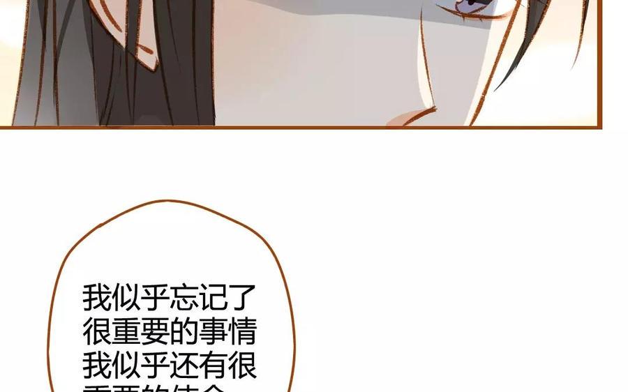 《门徒》漫画最新章节第71话 大写的傲娇免费下拉式在线观看章节第【23】张图片