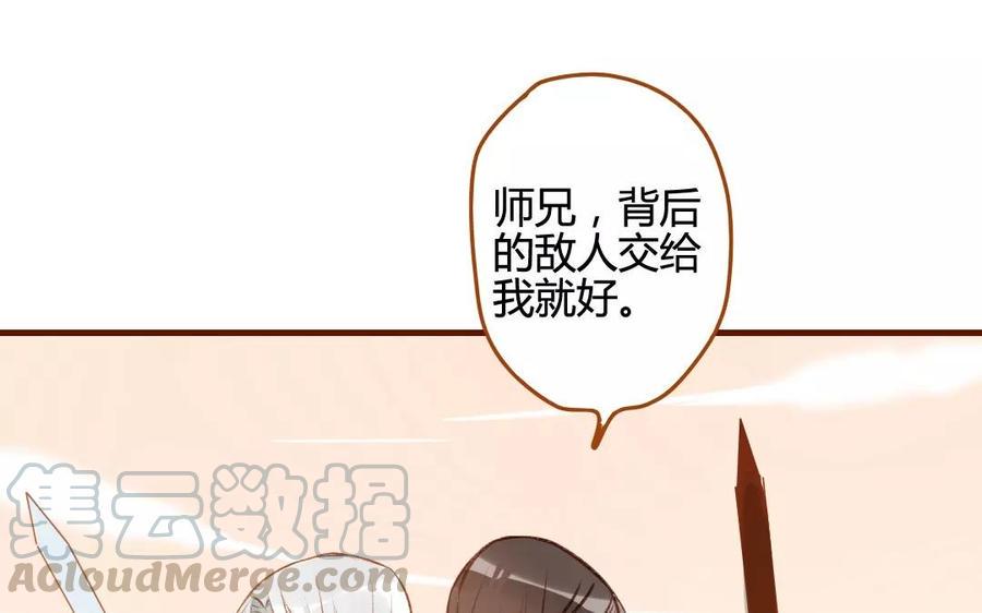 《门徒》漫画最新章节第71话 大写的傲娇免费下拉式在线观看章节第【5】张图片