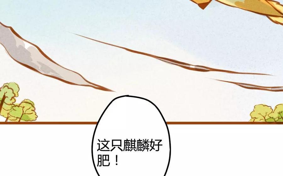 《门徒》漫画最新章节第73话 保护哥哥免费下拉式在线观看章节第【11】张图片